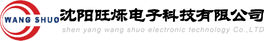 沈陽(yáng)對(duì)講機(jī)